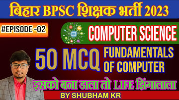 EP-2 Most Expected 50 MCQ on Fundamentals of Computer |  BPSC 7th Phase | Computer Science| Shubham