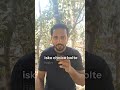 यह गलत है #hindi #india #animals #trending #youtubeshorts #shorts