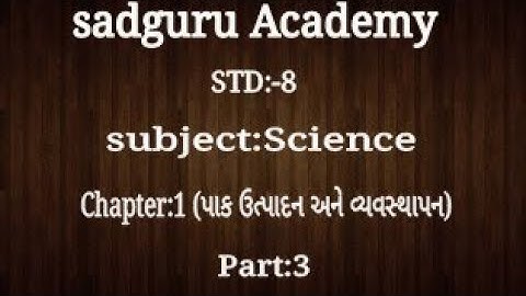 Standard:8-Science-Chapter:1( પાક ઉત્પાદન અને વ્યવસ્થાપન) Part:3 by, Chetansir