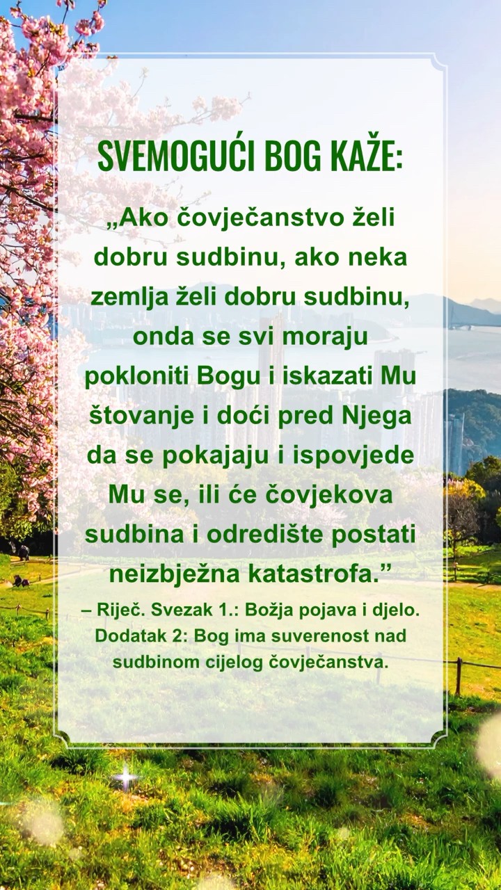 Sve dok se istinski kajemo i ispovijedamo svoje grijehe Bogu, možemo imati dobro odredište. Ako vjerujete u ovo, odgovorite s „Amen!”