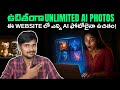 100% Free AI Photo Generator - BAGEL AI - AI Telugu