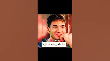 أنتي أجمل شيء فاضلي أبطال مسلسل إخوتي Kardeşlerim Subscribe 