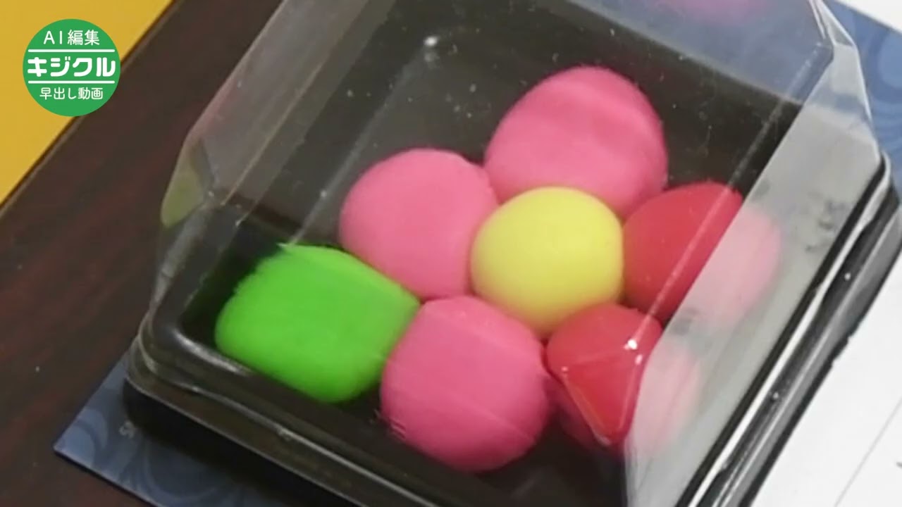 和菓子丸 まるで和菓子の粘土細工 新庄・日新中の3年生、授業で作って