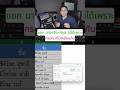 แยกชื่อ-นามสกุลใน Excel/Google Sheets แบบโปร! #plzofficeman #excel #exceltips #สอนexcel #เรียนExcel