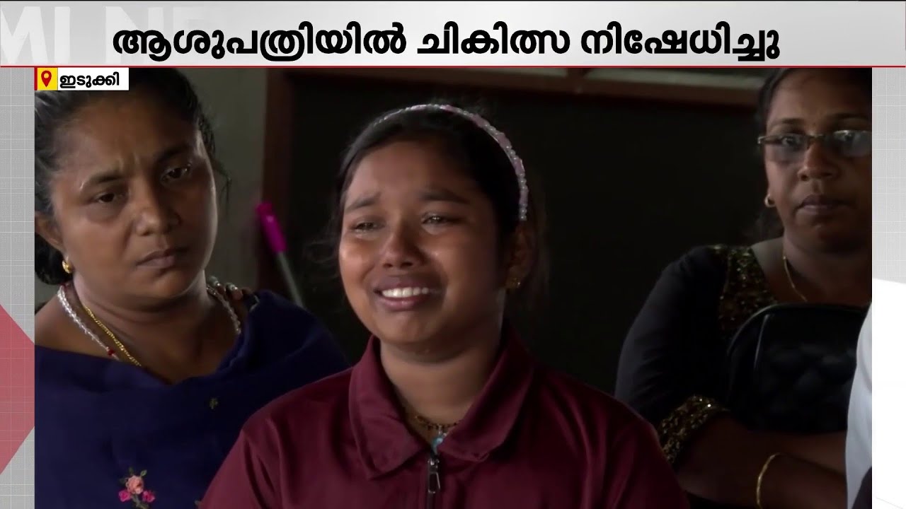 പക്ഷാഘാതം വന്ന് റോഡിൽ കുഴഞ്ഞുവീണു; ആശുപത്രിയിൽ ചികിത്സ നിഷേധിച്ചു; അനാസ്ഥയുടെ ഇരയായി ജയകുമാർ