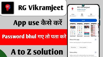 RG Vikaramjeet app use kaise kare rg vikramjeet app password bhul gaye hai 