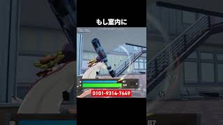 嫌われる凸り方【フォートナイト / ゼロビルド】