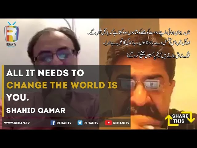 Thumbnail for All It Needs To Change The World Is You