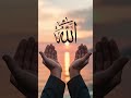 Quran# Allah #likhe