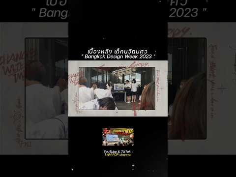 Cinematicvlog Unilife University Universitylife Chinatown Yaowarat Vlog เยาวราช 