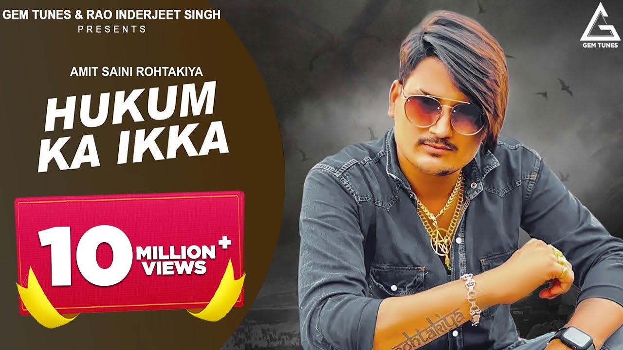 Hukam Ka Ikka