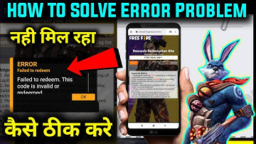 How To Solve Error Failed To Redeem Problem | This Code Is invalid or Redeem Problem| Redeem code