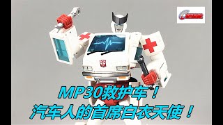 TakaraTomy。变形金刚。大师级。MP30：救护车。Transformers.Masterpiece.MP-30:Ratchet. Resimi