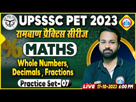 UPSSSC PET Exam 2023, UPSSSC PET Maths Practice Set 07, Whole Number, Decimal & Fraction Class