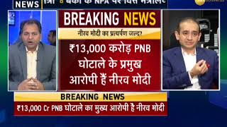 India Has Requested Hong Kong To Surrender Nirav Modi