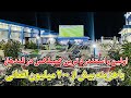 اولین و استندرد ترین کمپلکس در قندهار که بیش از 200 میلیون افغانی سرمایه گزاری شده English Subtitle 