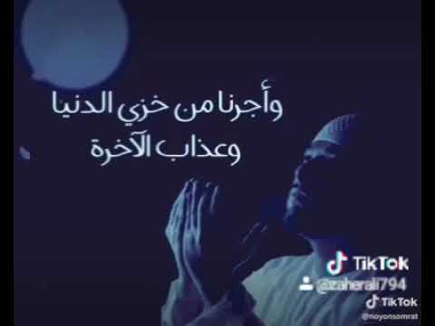آيات من القرآن تتكلم عن العلم Youtube
