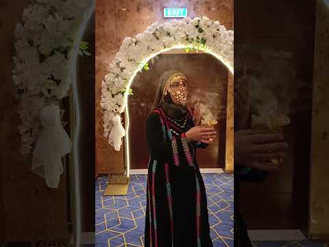 المهاهاة من العادات الجميلة الي بنستقبل فيها العرسان او بنودعهم وهم رايحين لبيتهم الجديد استقبل