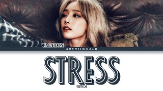 Taeyeon (태연) – Stress (스트레스) (Lyrics)