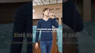 Dean Martin &quot;Sway&quot; Cover by Ilnar Sharafetdin (Tatar Sub)