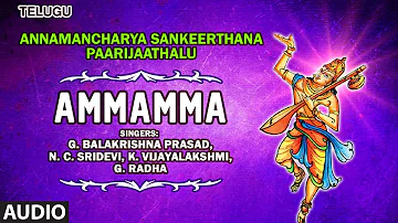Ammamma Song | G.Balakrishna Prasad | Annamancharya Telugu Devotional Songs