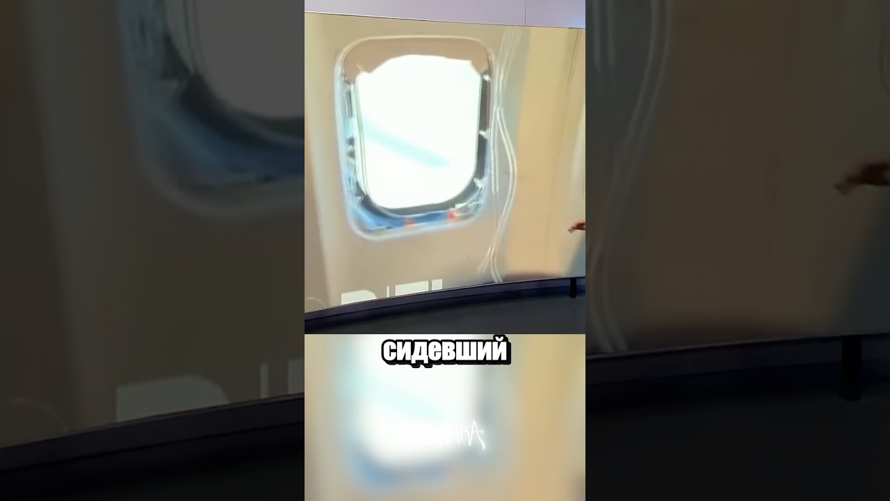 Штраф за использование воздуха