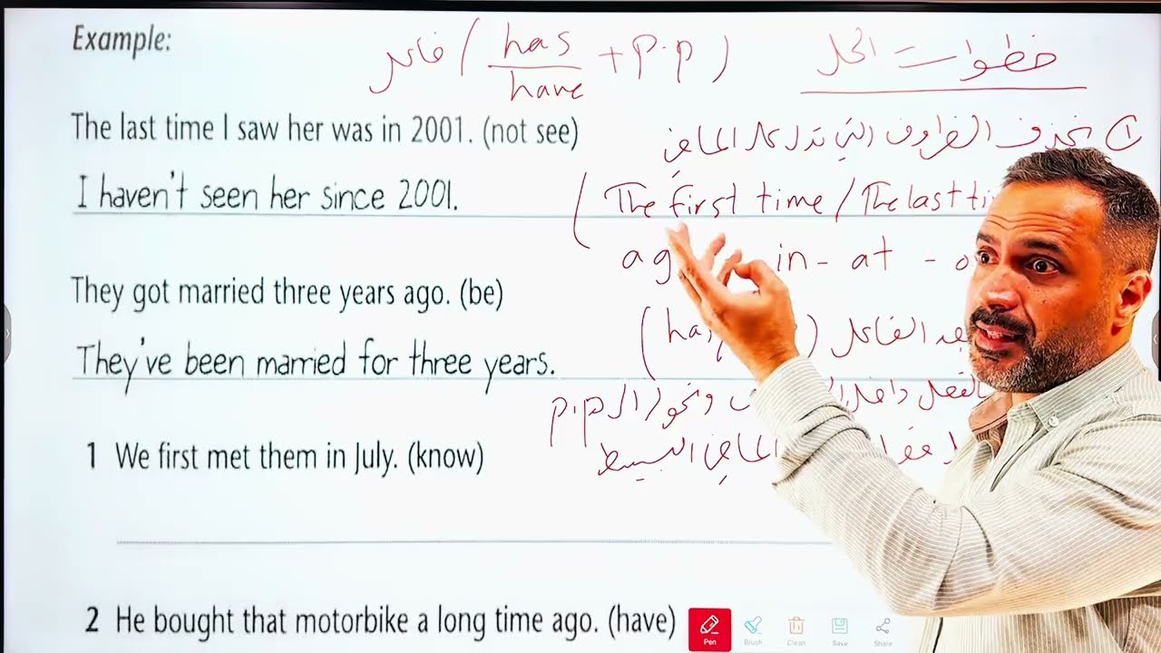 السادس الاعدادي Unit 5  كيف نحول الجمل من ماضي بسيط past simple إلى مضارع تام بسيط مع الخطوات