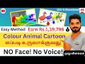 Rs139796  how to make colour animal animation  upload cartoons on youtube in tamil  46