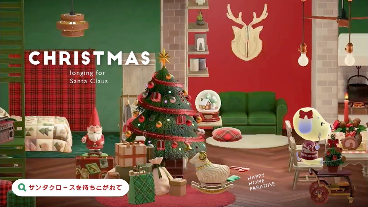 【ハピパラ】青白クリスマスと赤緑クリスマス🎄🎁バニラの別荘【ハッピーホームパラダイス｜あつ森｜部屋レイアウト】