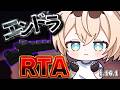 【Minecraft】走る___RTAを【風真いろは/ホロライブ】