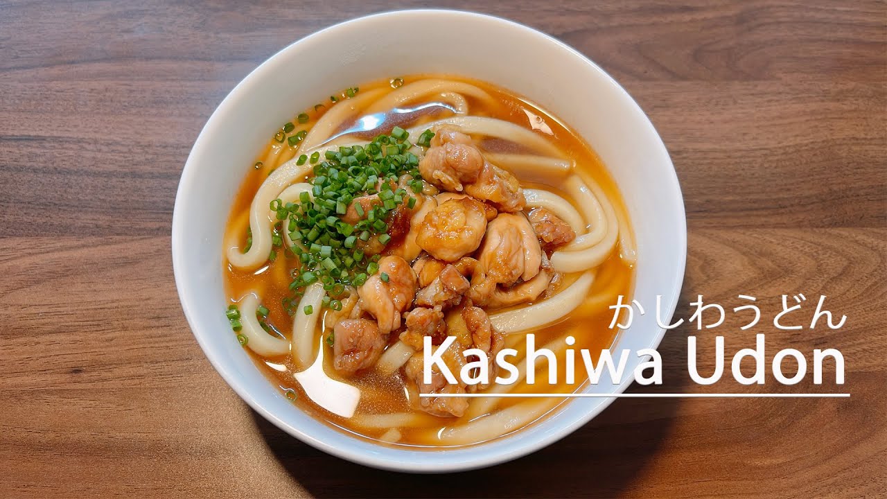 How to make Fukuoka Kashiwa Udon 👩‍🍳Recipe/Japanese Food/Udon