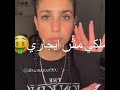 شاغلة أفكاري حبي واختياري 