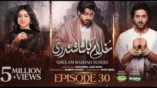 Ghulam Bashah Sundri Ep 30 (Digital Analysis) 24 April 26 | Sponsored by Brighto, Digital Analysis