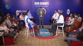 DVB - တိုင္းရင္းသား လူမ်ိဳးစုေတြ အေရး ဘယ္ပါတီကို အားကိုးမလဲ