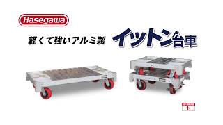 【ロイの甘い雑貨店専用】フォーカスネオ　ss16 （台車は別売です！） 小石製作所 車のおもちゃ THIS IS VEHICLE シリーズ - 丁寧な暮らしの