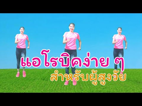 วีดีโอ: 7 วิธีในการชนผ่านที่ราบสูงที่ฝึกของคุณ