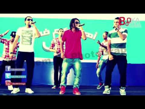 مهرجان الجنس الناعم غناء اوكا اورتيجا شحتة ال 8 جديد 2013