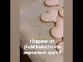 &quot;Коврики от @aletbaker.ru это нереально круто!&quot;