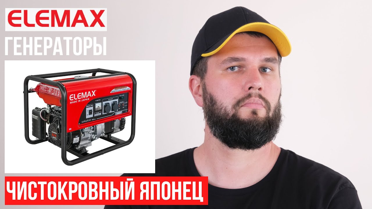 Распиновка японских генераторов