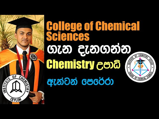 Institute of Chemistry Ceylon (IChem) and College of Chemical Sciences | Anton Perera