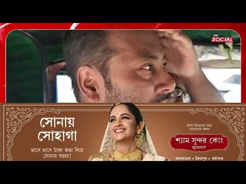 পুলিশের গাড়ি দিয়ে জাতীয় সড়ক বন্ধ করে দাপট দেখালো পুলিশ বাবুরা!