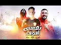 نفسي افوق احمد العربي وحمو حتاتا وقنبله  