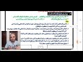 الحلقة الثالثة الموضوع الاول تابع خصائص الموقف الفلسفي فلسفة الثاني الثانوي 2022 نادرالدسوقي الحلقة الثالثة الموضوع الاول تابع خصائص الموقف الفلسفي فلسفة الثاني الثانوي 2022 نادرالدسوقي
