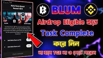 Blum Nuts Farm Quest Round 1 Task Complete | Blum Airdrop Eligible Task Complete | Blum Listing Date