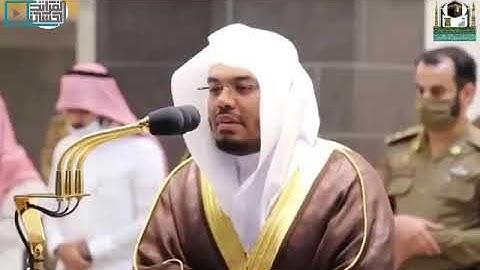 ( وضرب لنا مثلا ونسي خلقه) للقارئ ياسر الدوسري