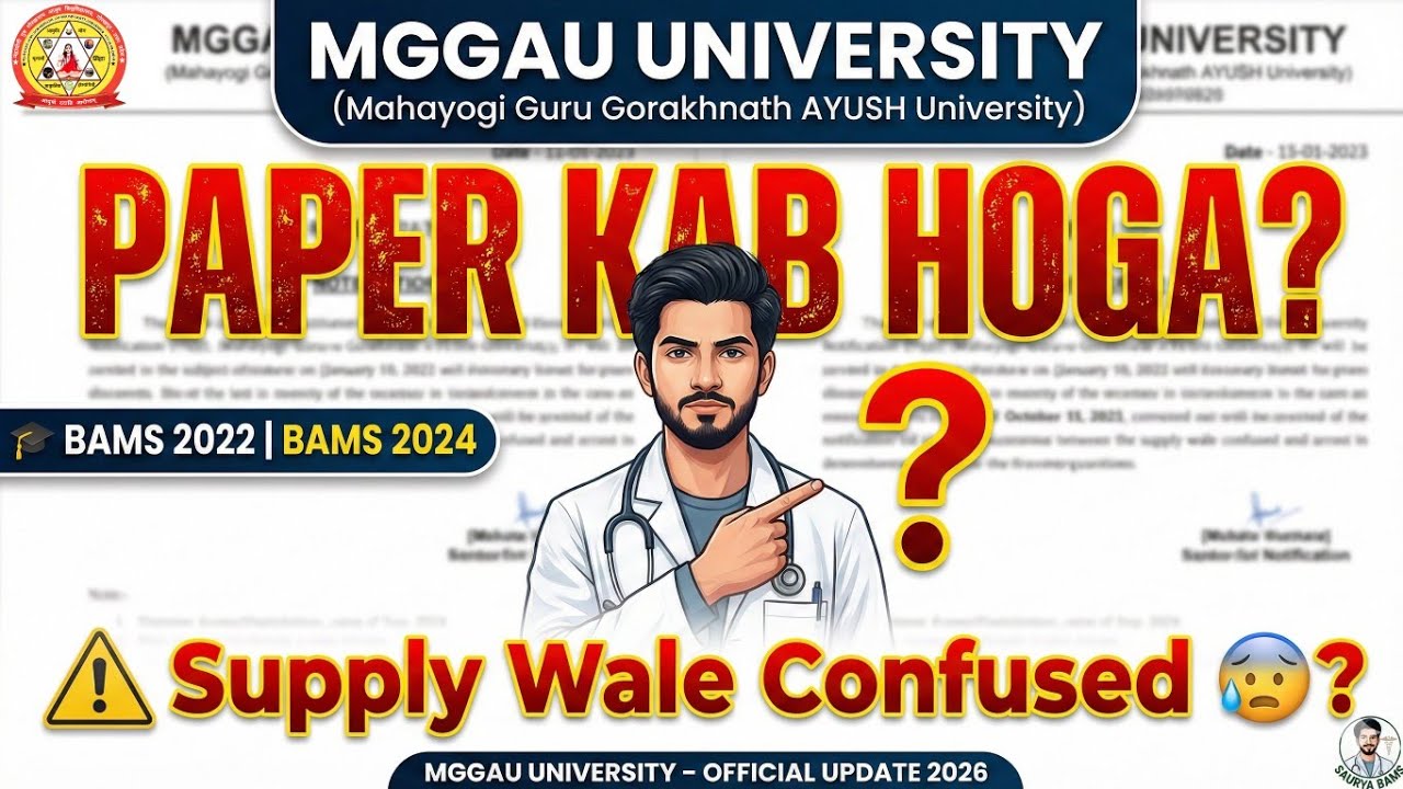 MGGAU University BAMS Exam 2026 🚨 | Paper Kab Hoga? | Supply Walo Ka Kya Hoga? | SauryaBAMS 
