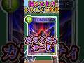 歴代レジェンドをランダムに解説#131「カラミティ・モード」　【シャドバ】#シャドウバース #シャドバ #ゆっくり解説