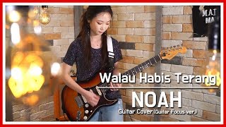 NOAH/Peterpan - Walau Habis Terang - Electric Guitar Cover Indonesian Pop