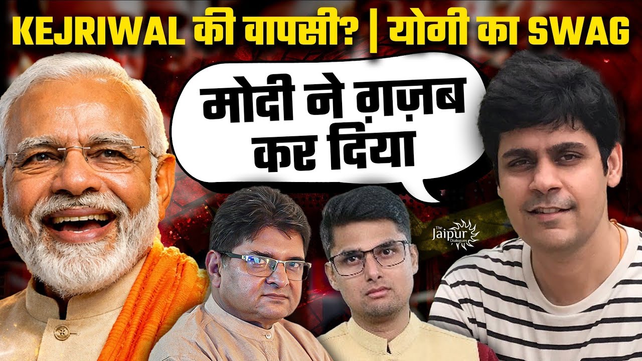 Meltdown on Modi Israel -Iran Diplomacy | Kejriwal Is BACK! | Virtual President Rule | Karan, Anupam