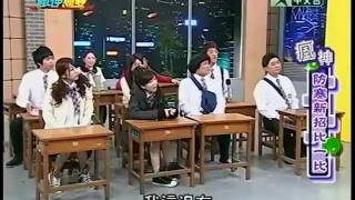 20120205瘋神無雙(CrazyGod)防寒新招比一比
